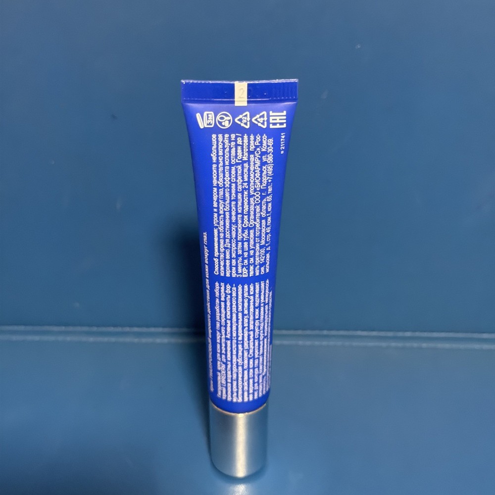 Librederm Hyaluronic Multi-active Cream for Eye Contour 20ml