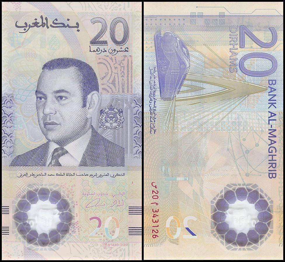 Morocco 20 Dirhams, 2019 (AH1440), P-78, UNC, Commemorative, Polymer