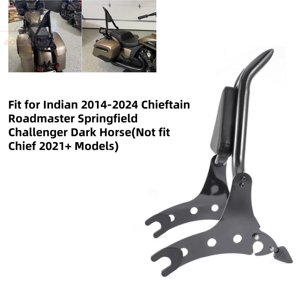 Backrest Sissy Bar for Indian Challenger/Springfield/Chieftain/Roadmaster 24"
