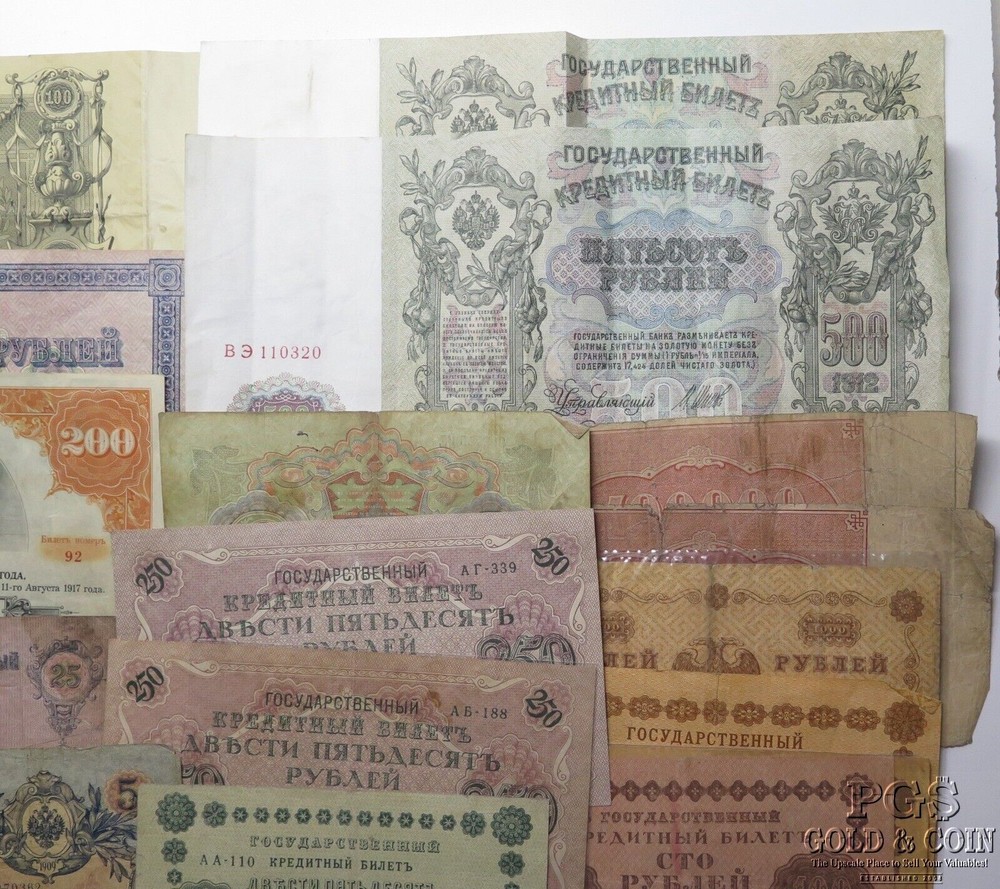(25) Assorted Russia Vintage Banknotes & 1 Bond Certificate 27035