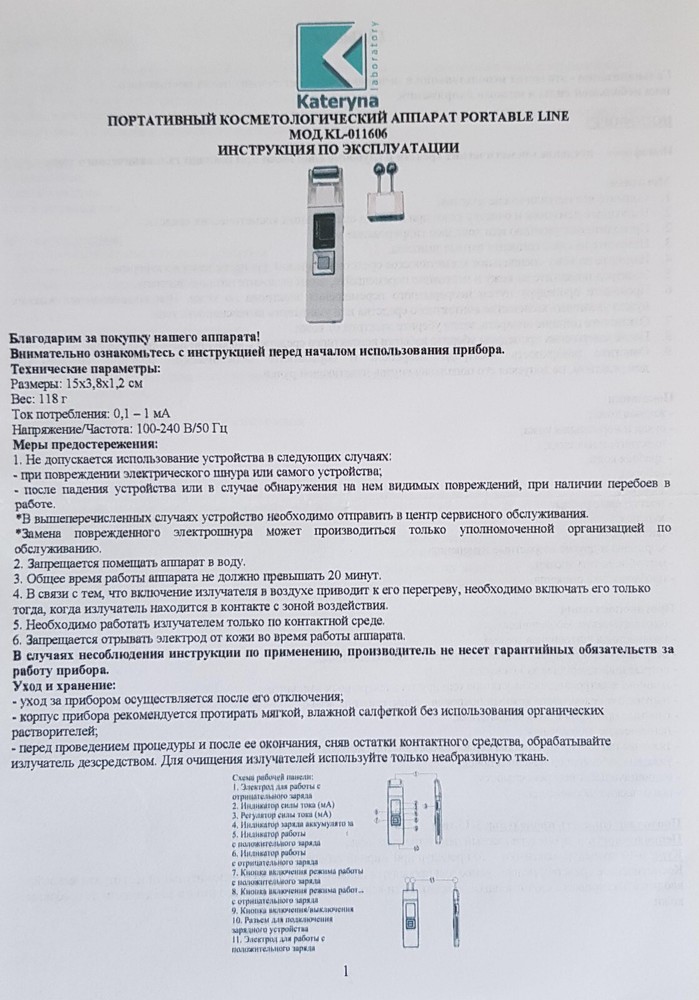 Portable galvano therapy device EDITH KL-011606