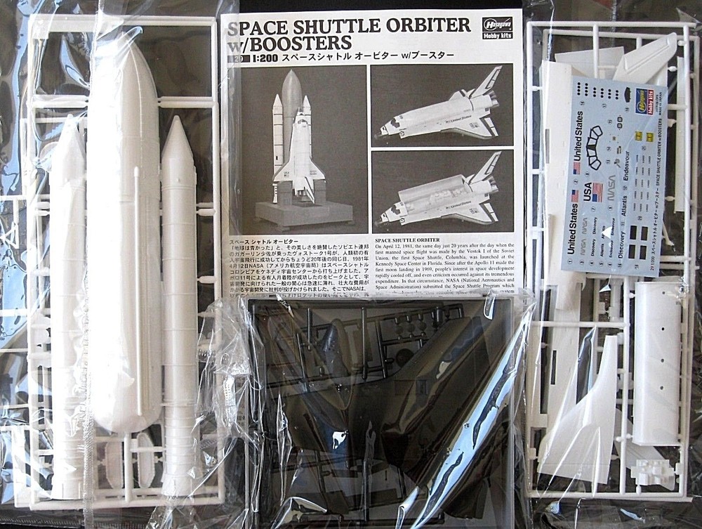 NASA Space Shuttle Orbiter "Atlantis" w/Boosters - Plastic Model 1/200 Scale