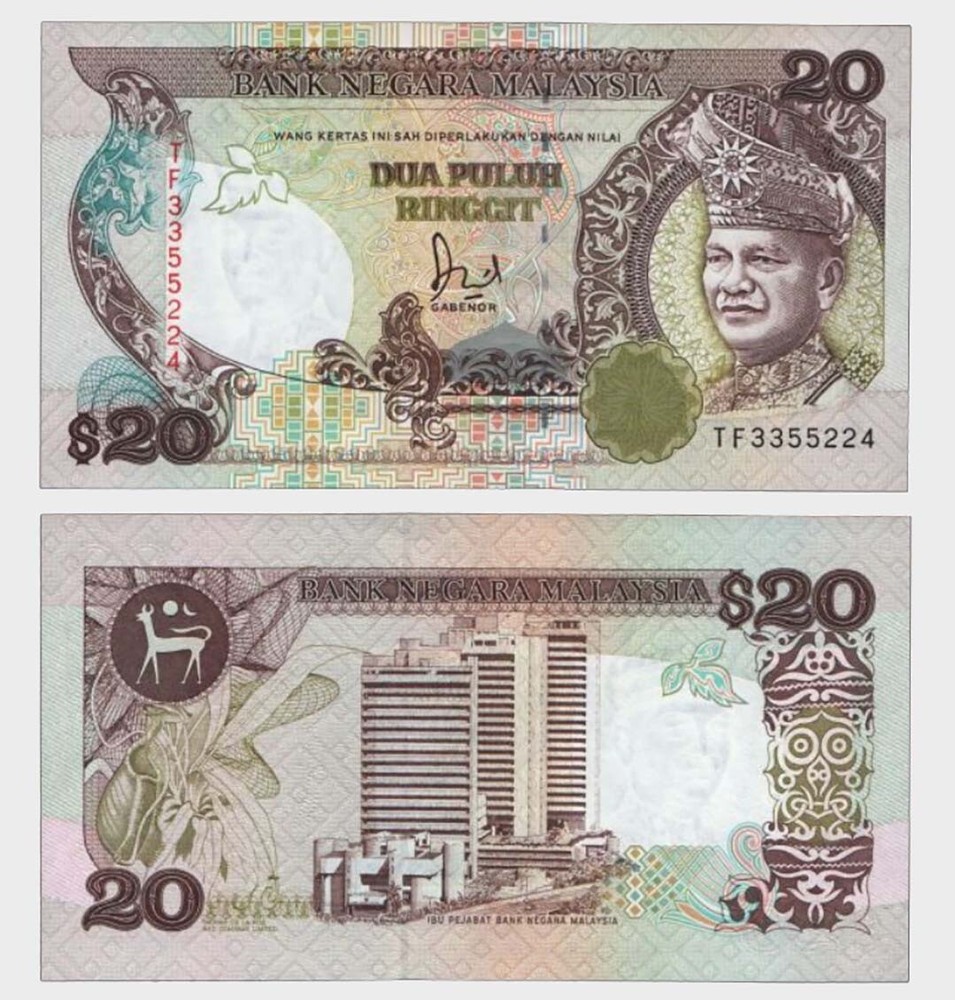Malaysia - 1989 - 20 Ringgit - "UNC"  #CO2989
