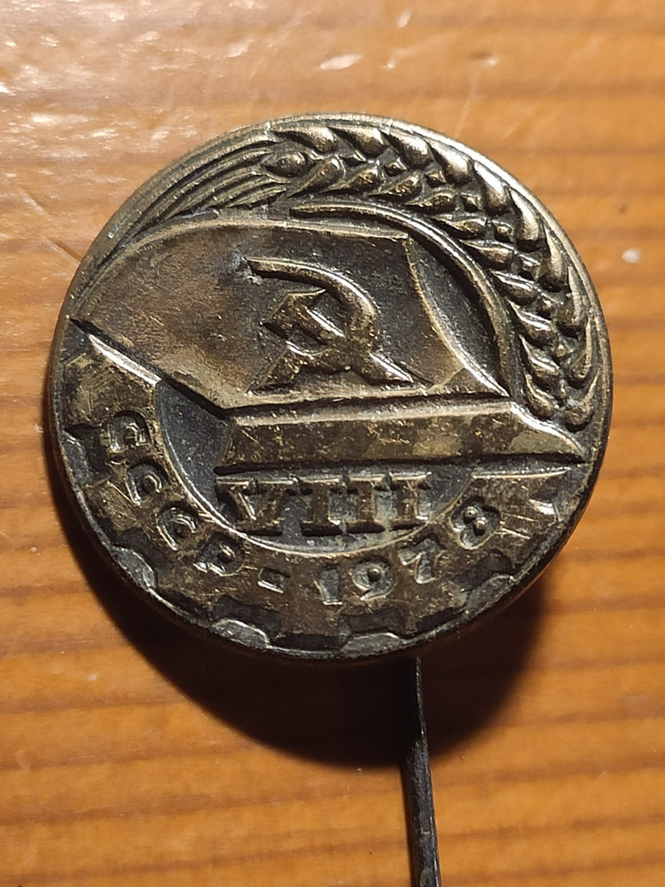 Russia old original  badge pin (RO)