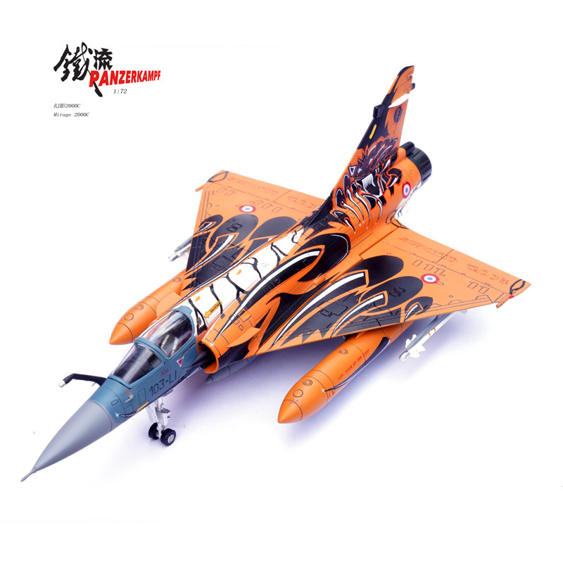 Phantom 2000 Fighter Model 2010 Tiger Show 1/72