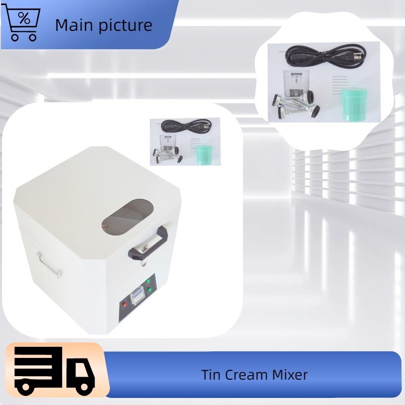 110V Automatic High Speed Automatic Paste Mixer Stirrer Tin Powder Mixer