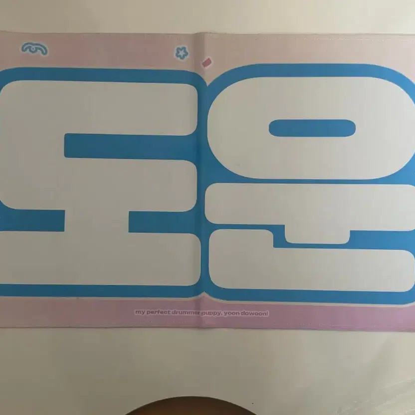 STARGAZER Dawon Slogan Support Tool