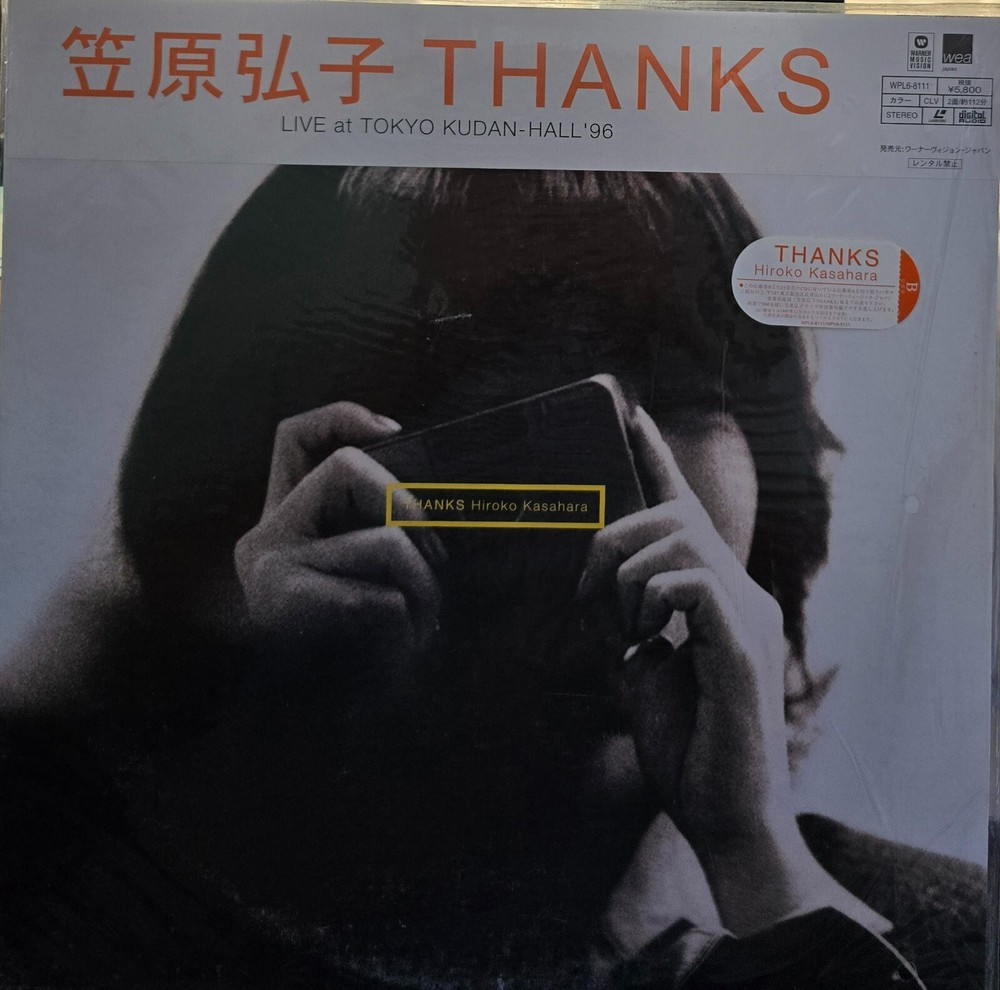 Mitsuko Kasahara: Thanks [NTSC] [WPL6-8111] - Laserdisc
