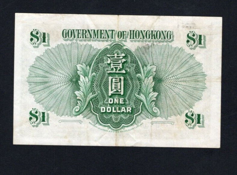 Hong Kong 0ne dolllars 1959 EF/ ref D3