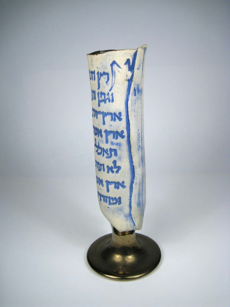 Handcrafted Ceramic Vase Scroll Design Hebrew Letter Brass Base