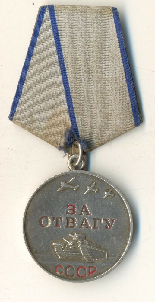 Soviet star order red Medal Courage Bravery with Document Combat (2322)