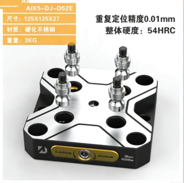 Self-Centering Vise Zero-Point Quick-Change Plate & 4-Axis Bridge Plate