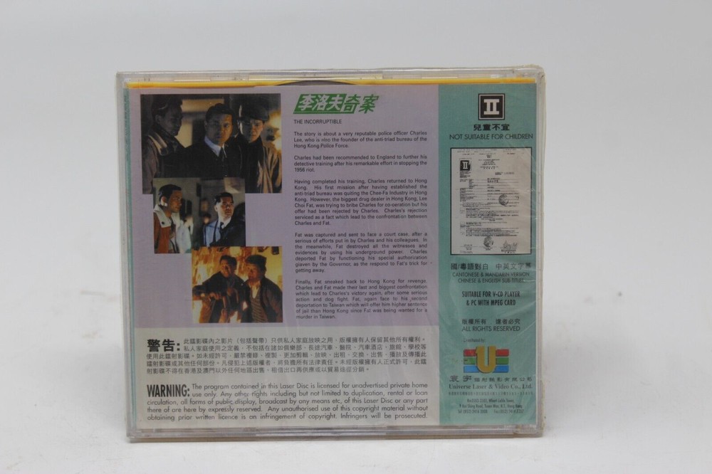 THE INCORUPTIBLES LASER DISC CHINA IMPORT SEE DESCRIPTION
