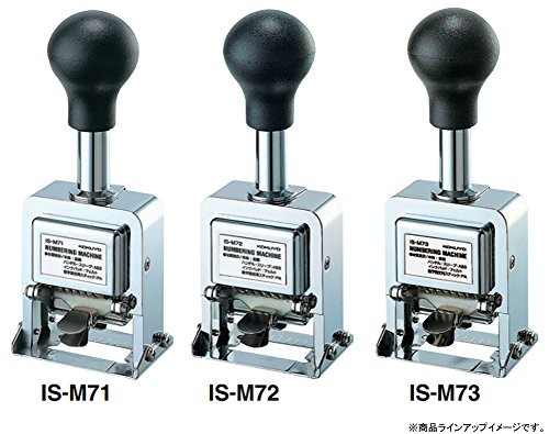 Kokyo Stamp Numbering Machine 5 digit IS-M71