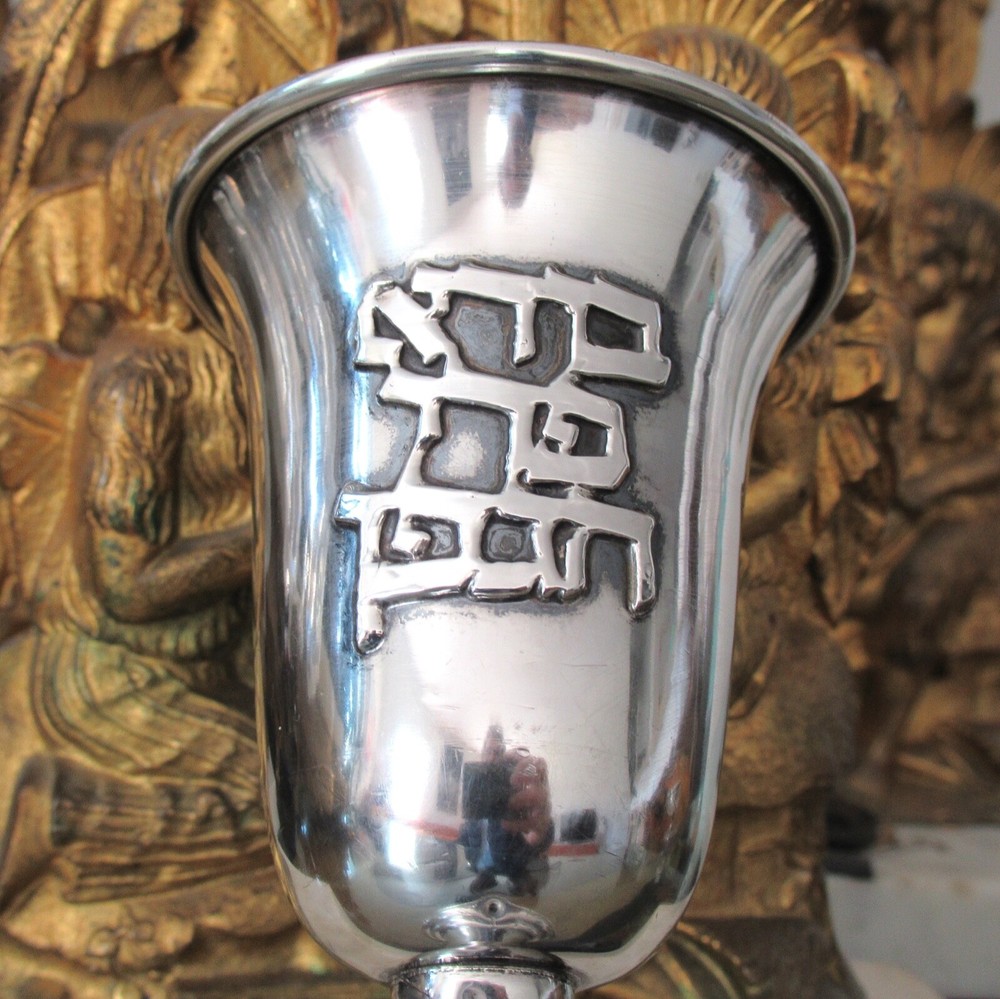 Vintage Sterling Silver Kiddush Sabbath Cup Applied Hebrew Letter Chalice Goblet