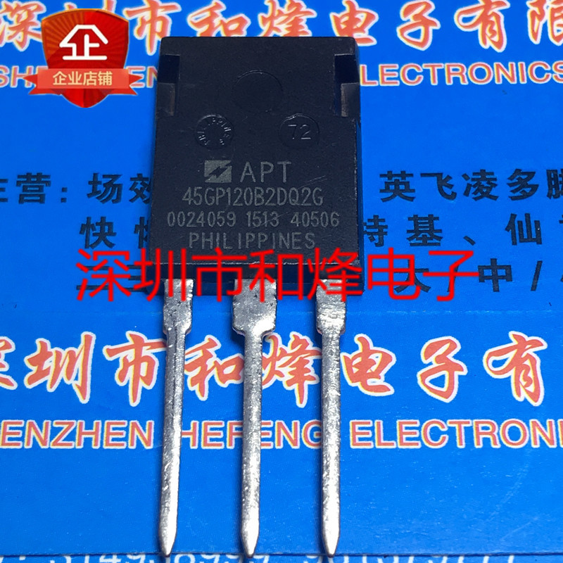 10PCS APT45GP120B2DQ2G TO-247