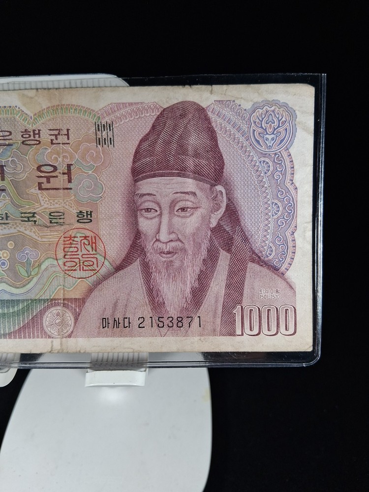 1975 SOUTH KOREA 1000 WON BANKNOTE