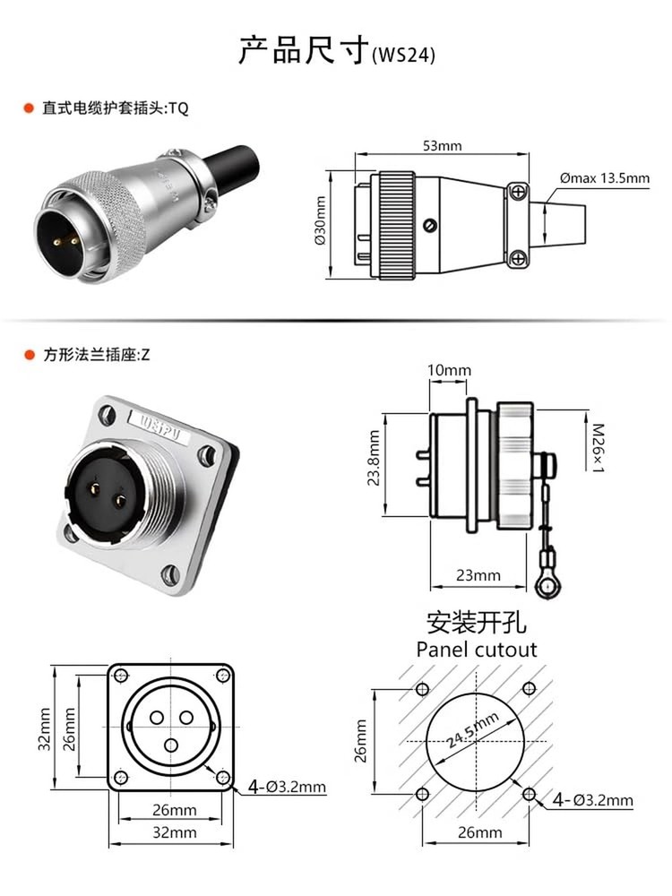WS24 4 Pin Aviation Circular Bulkhead Connector 25A Cable Plug Socket Dustpro...
