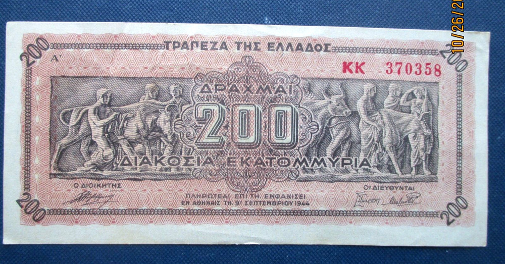 Greece 200 Millions Drachmas Banknote 1944