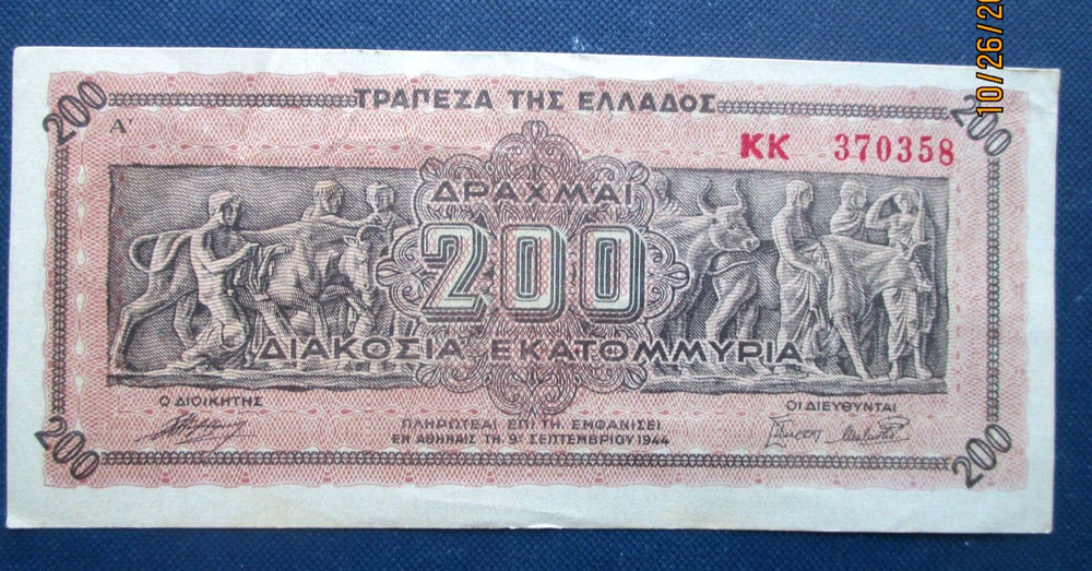 Greece 200 Millions Drachmas Banknote 1944
