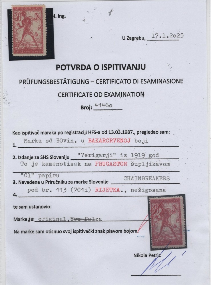 SHS YUGOSLAVIA Slovenia Chainbreakers 1919-1921