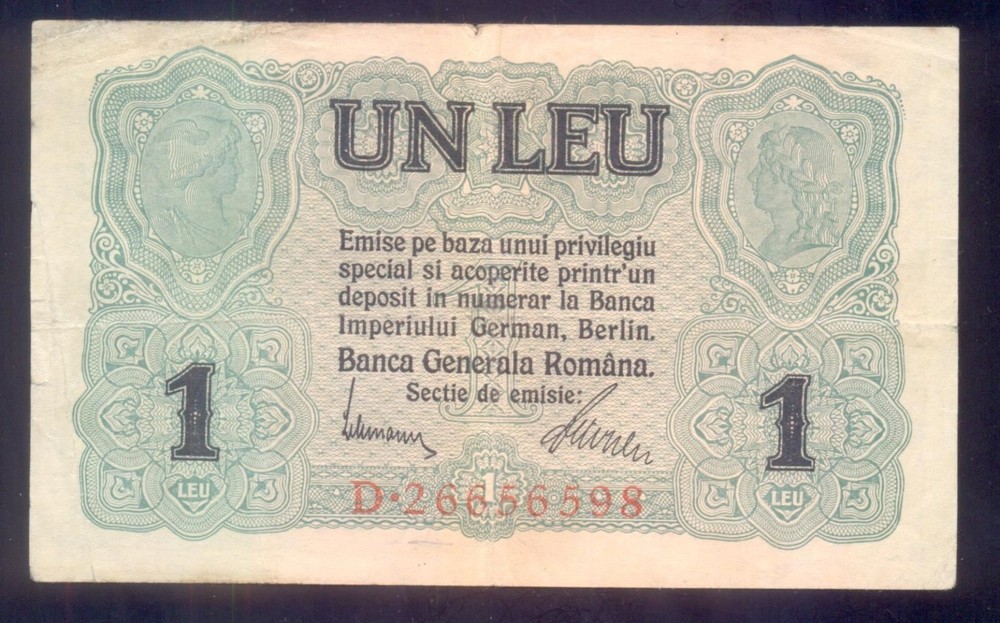 ROMANIA 1  Lei  1917  PM3  Circulated