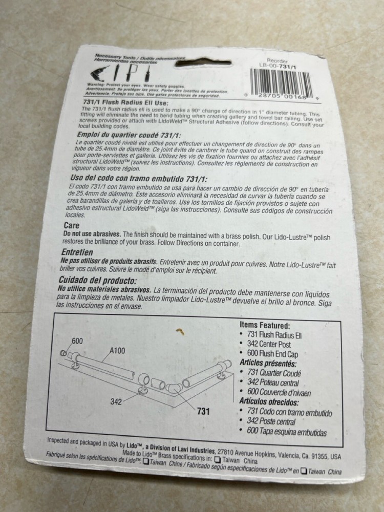 LIDO RAIL SYSTEM 1" SOLID BRASS FLUSH RADIUS ELL - NEW (WBP010200)