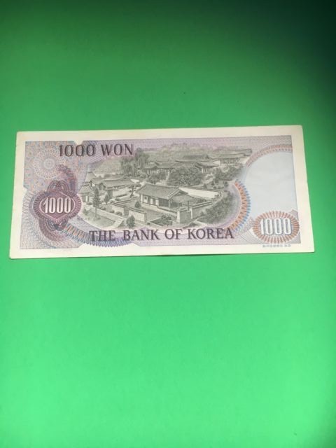 SOUTH KOREA 1000 WON NOTE 1973 NOTE PICK #44, VF