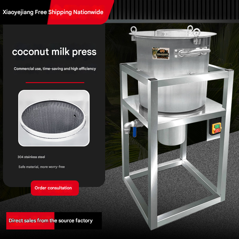 Coconut milk machine coconut press juicer automatic large capacity multi-functio