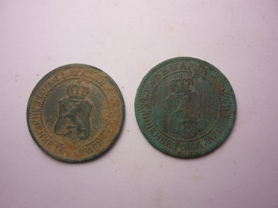 lot 2 Stotinki 1912 Bulgaria