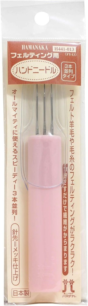 New Hamanaka Felting Handle Needle Three Parallel Type from Japan