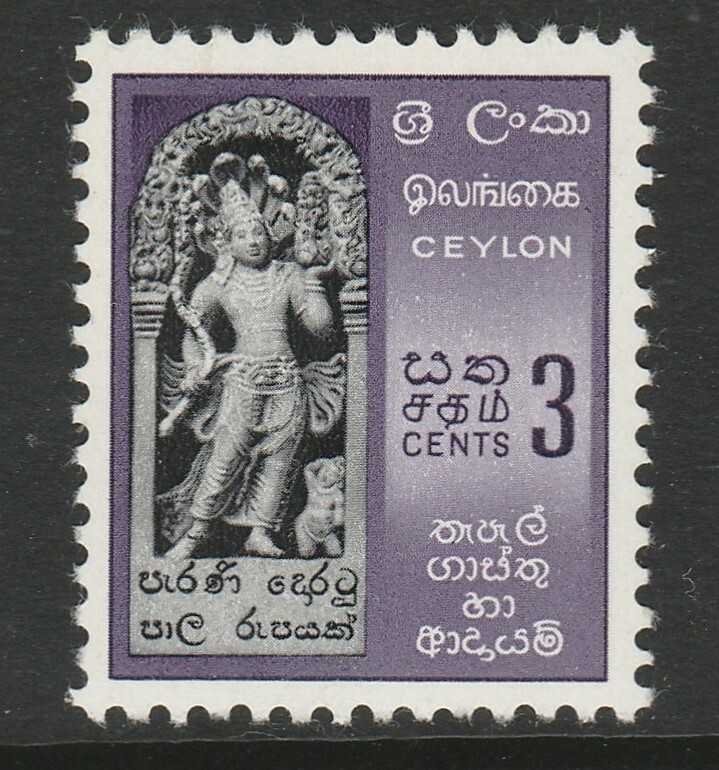 Ceylon 1958-62 3c Black & slate-violet SG 449 Mnh.