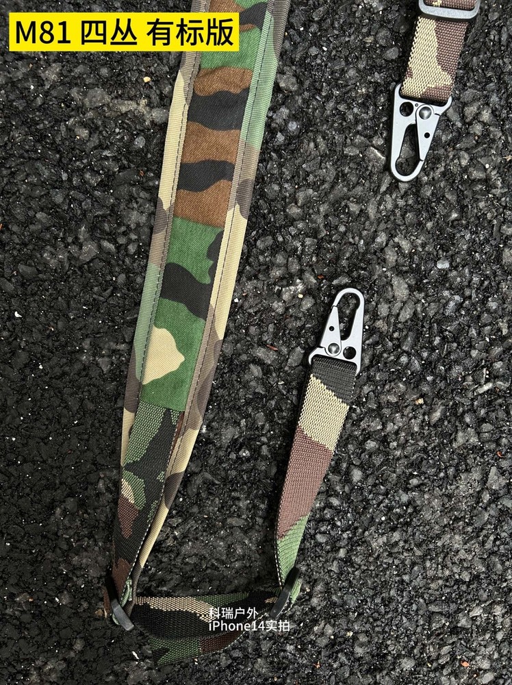 Tactical hunting VTAC Sling MK2 two-point Shoulde Strap Task Rope Function Sling