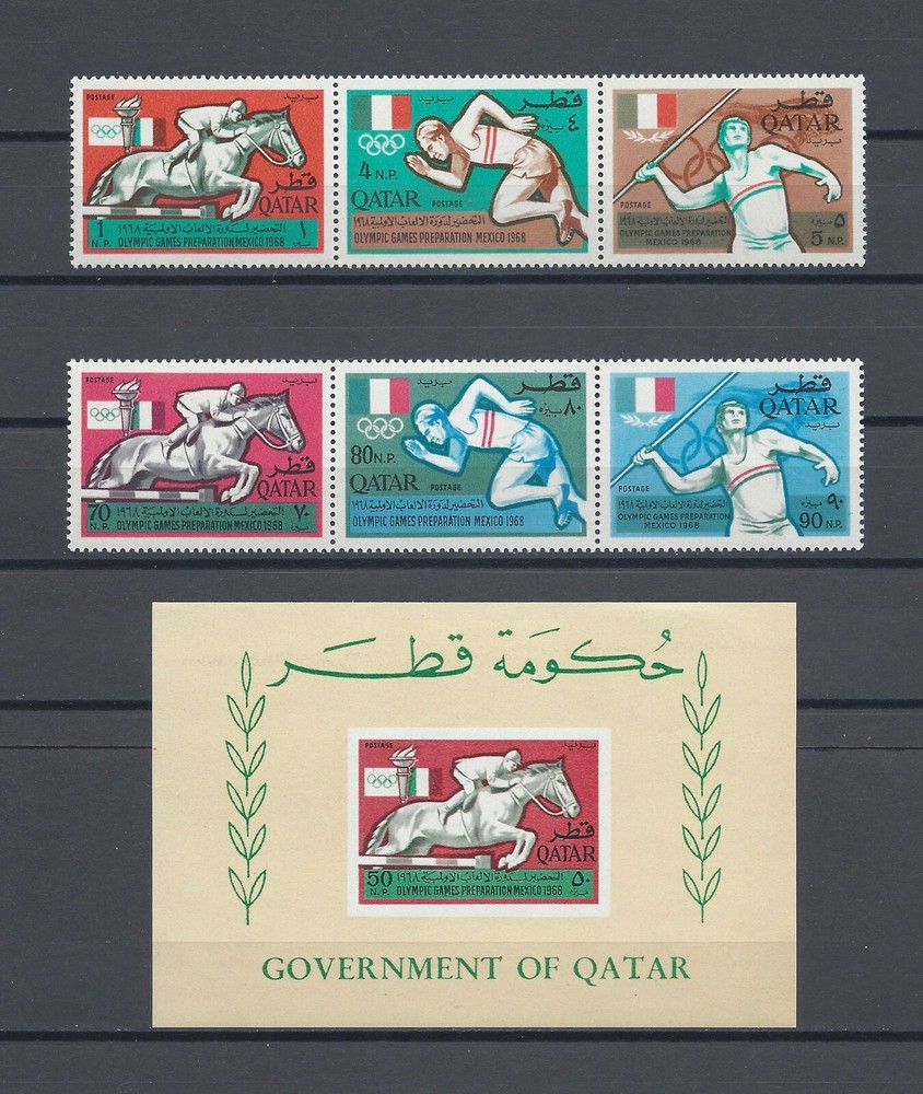 QATAR 1966 SG 125/130 + MS 131 MNH