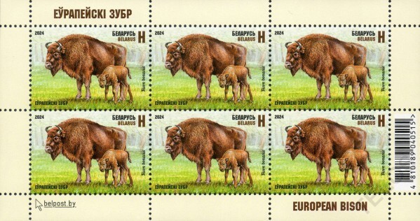 2024 Belarus European Bison MNH
