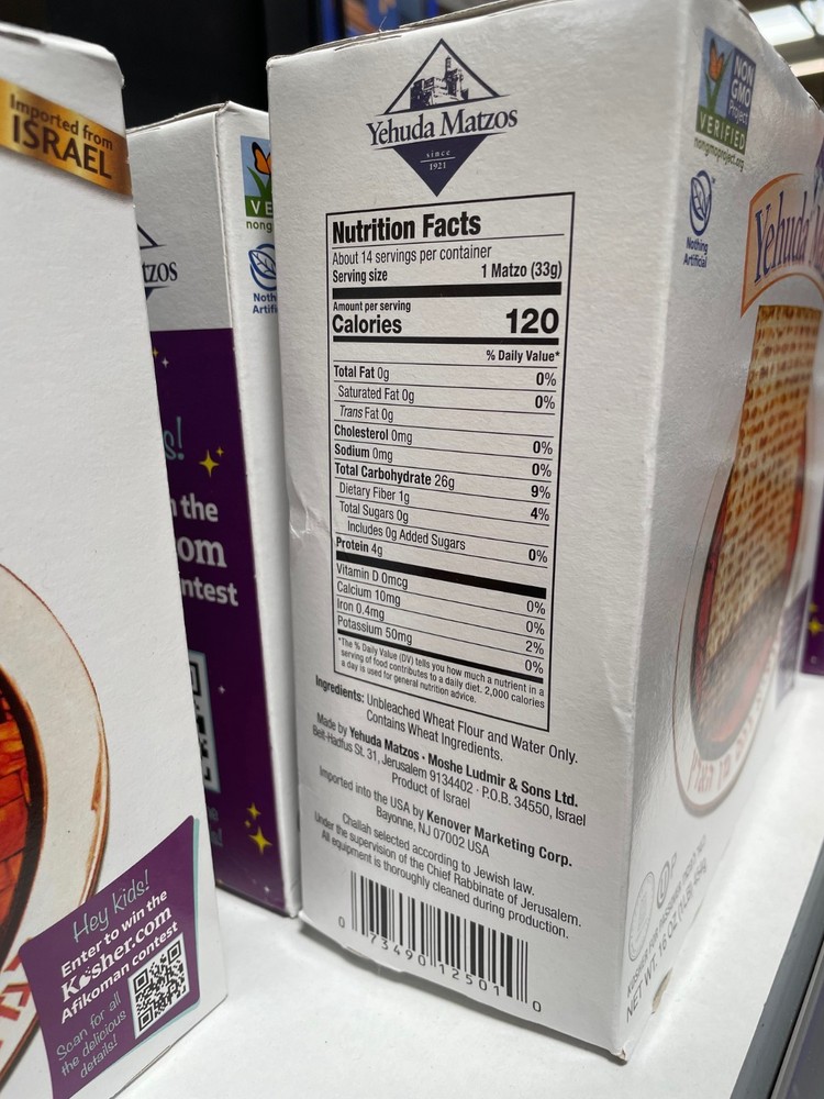 4 Pack Yehuda Matzo Crackers 16 oz Boxes Kosher for Passover Orthodox Union Cert