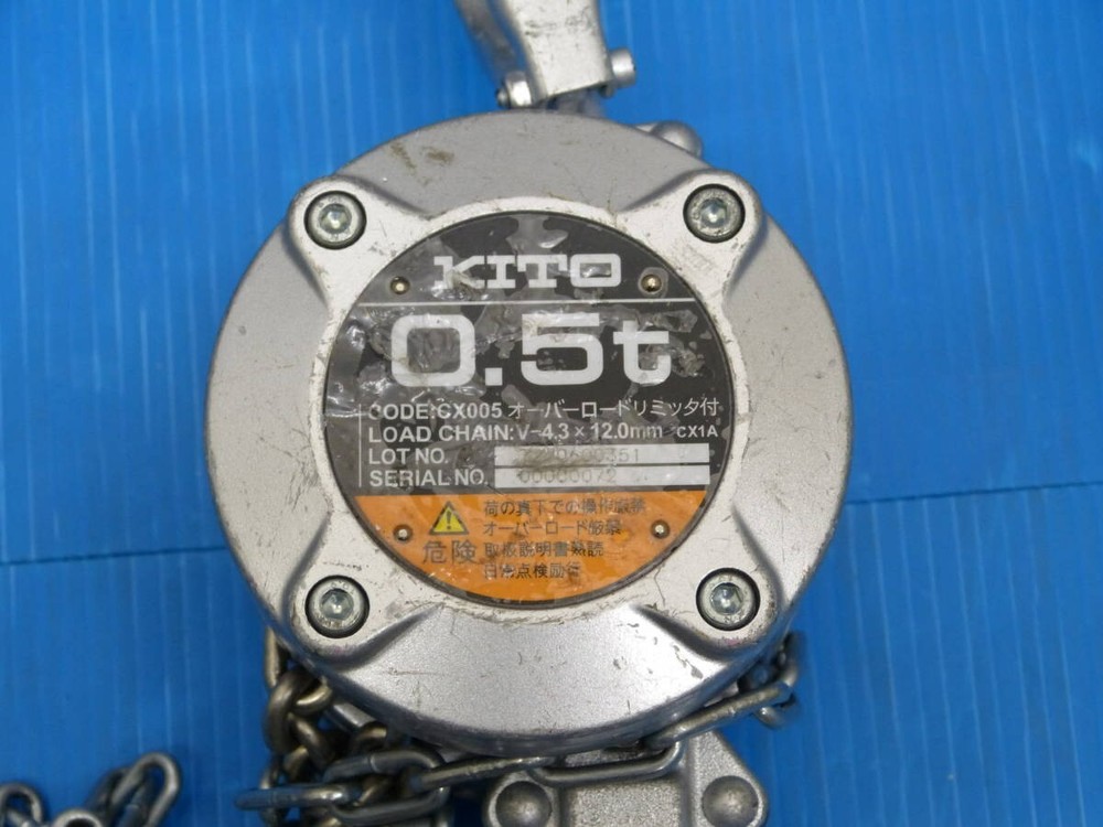 Kito Chain block CX type 500kg 2.5m CX005 Construction tools DIY JAPAN