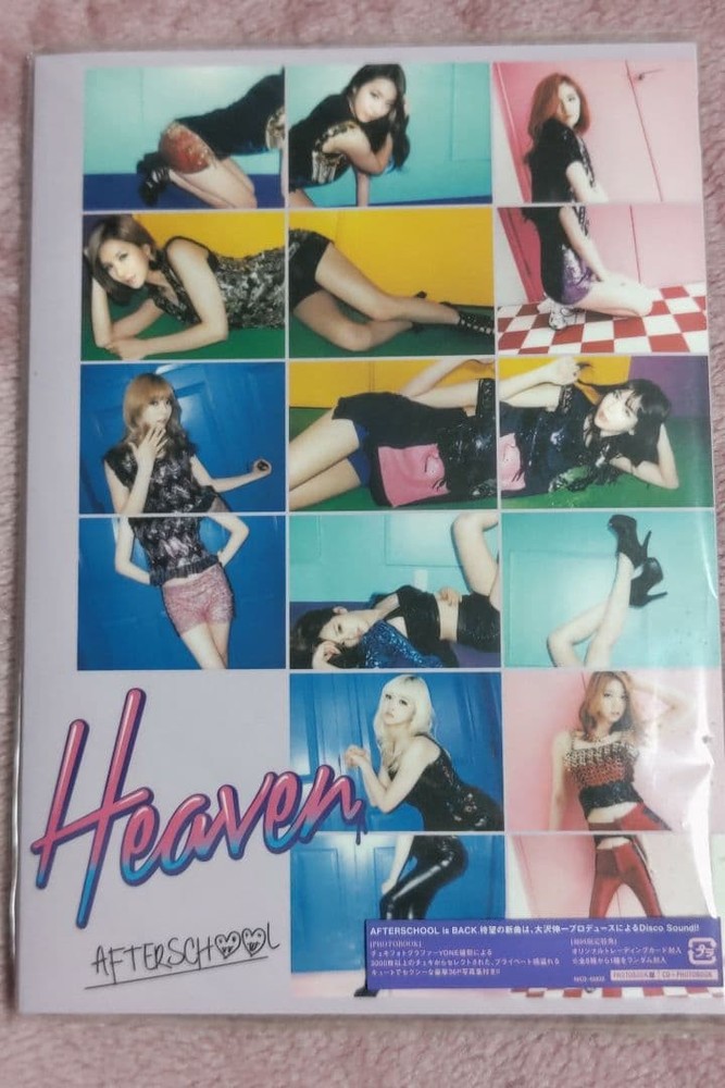 AFTERSCHOOL Heaven 3-Disc Set CD ( Edition)