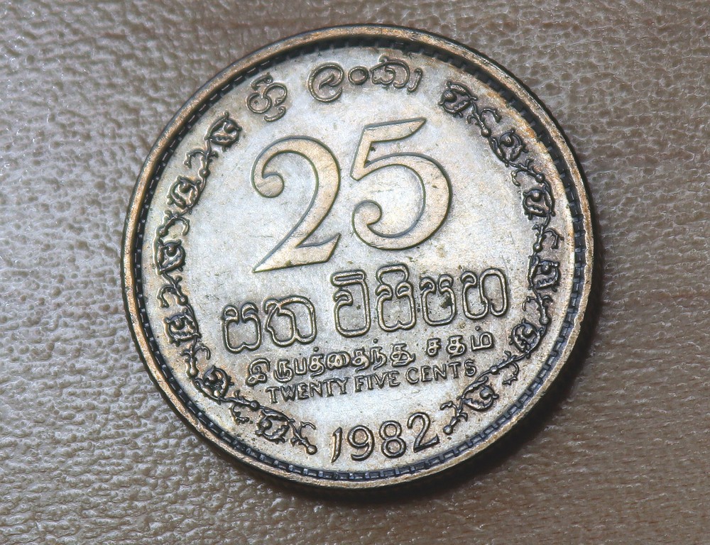 1982 Ceylon Sri Lanka 25 Cents
