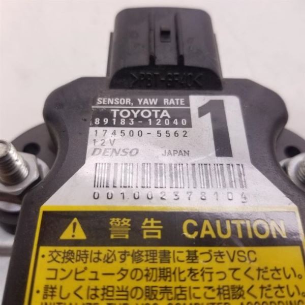 2009 LEXUS IS250 YAW RATE CONTROL MODULE CHASSIS ECM ASSEMBLY