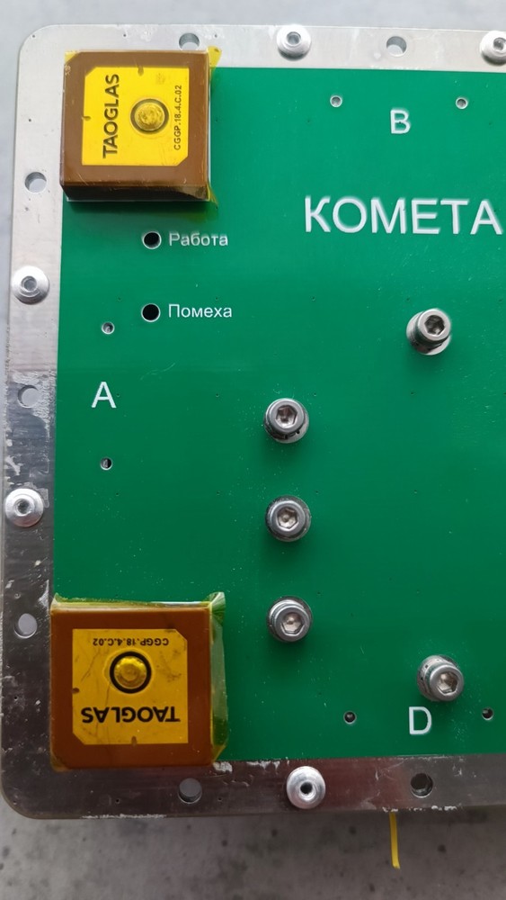 Rare CRPA antenna module for GNSS satellite navigation.
