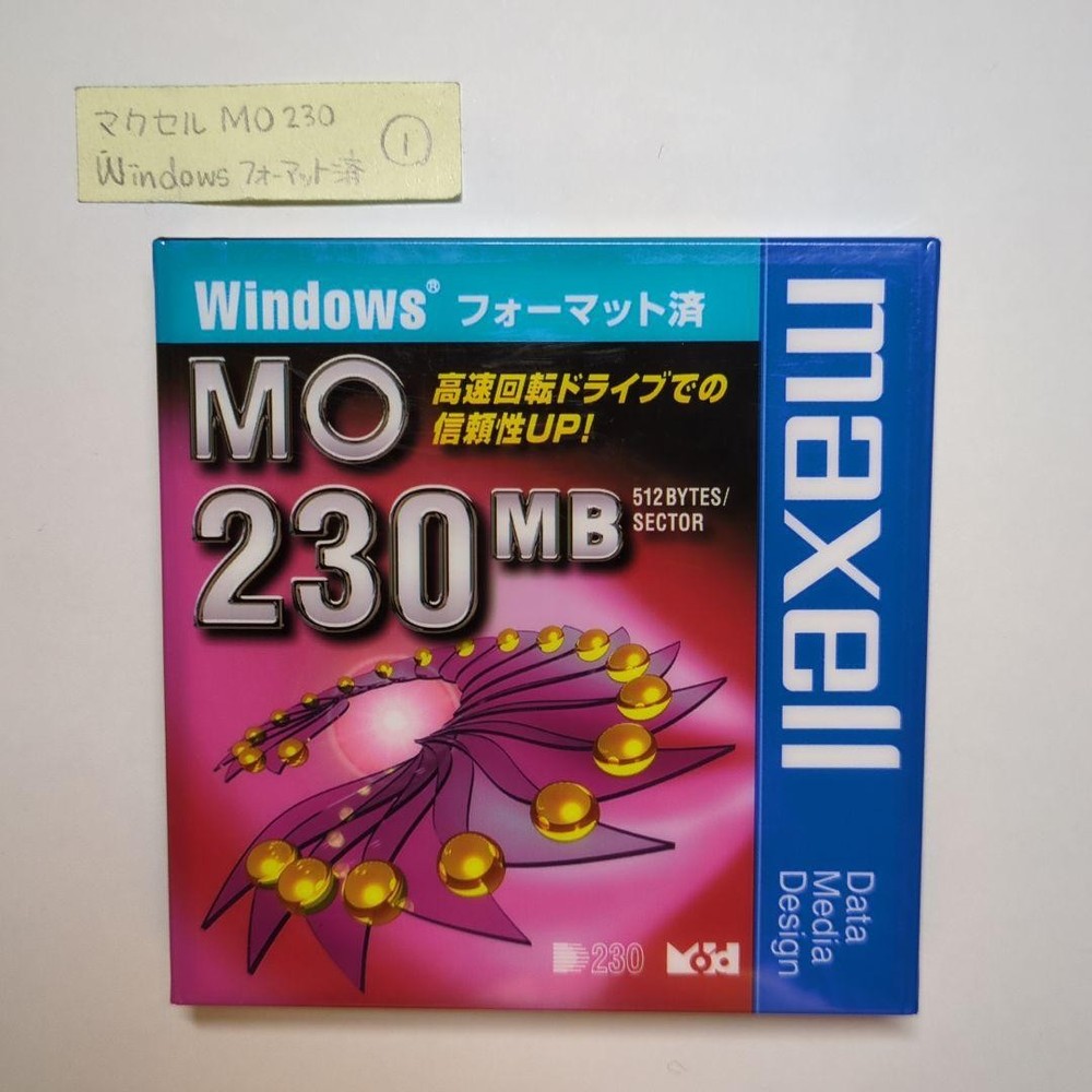 Maxell 230MB MO Disk Windows Formatted MA-M230.WIN.B1P Unopened
