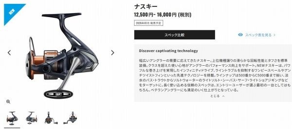 26 NASCI C2000SHG