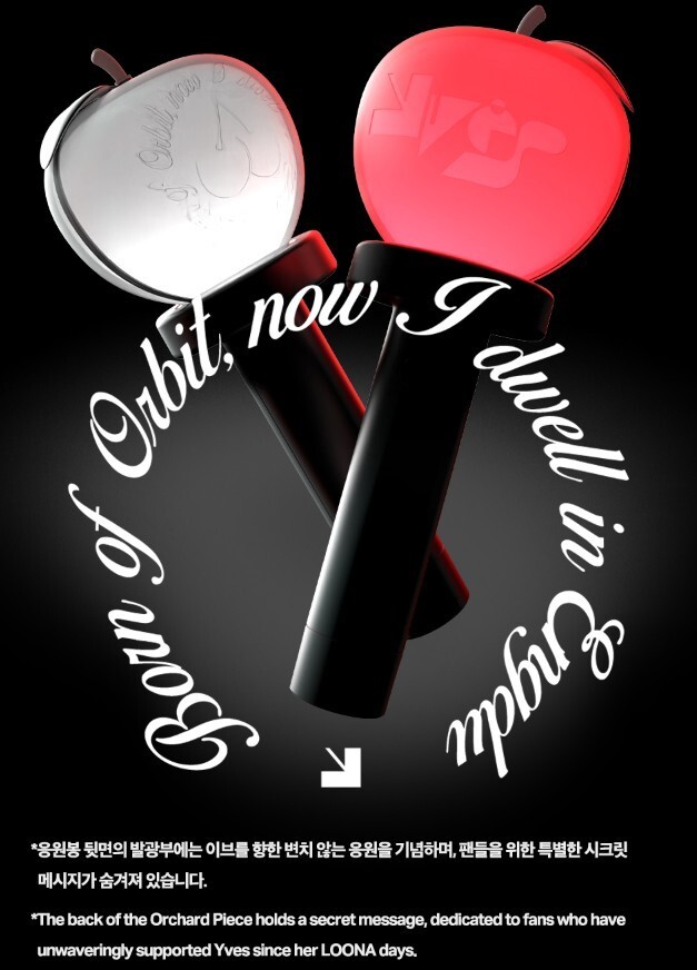 LOONA Yves Official Light Stick