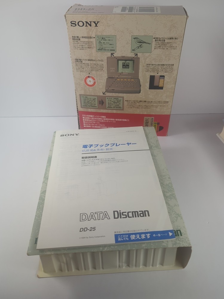 Sony DD-25 Data Discman Electronic Handheld Book Player Japanese