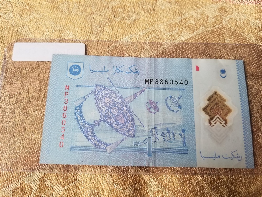 Malaysia 1 Ringgit 2017-2021 Very Fine - C549 Tariff Incl