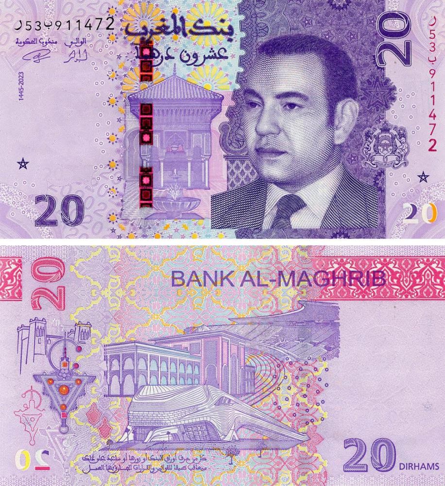 Morocco 20 dirham 2023 (2024) UNC (PW79)