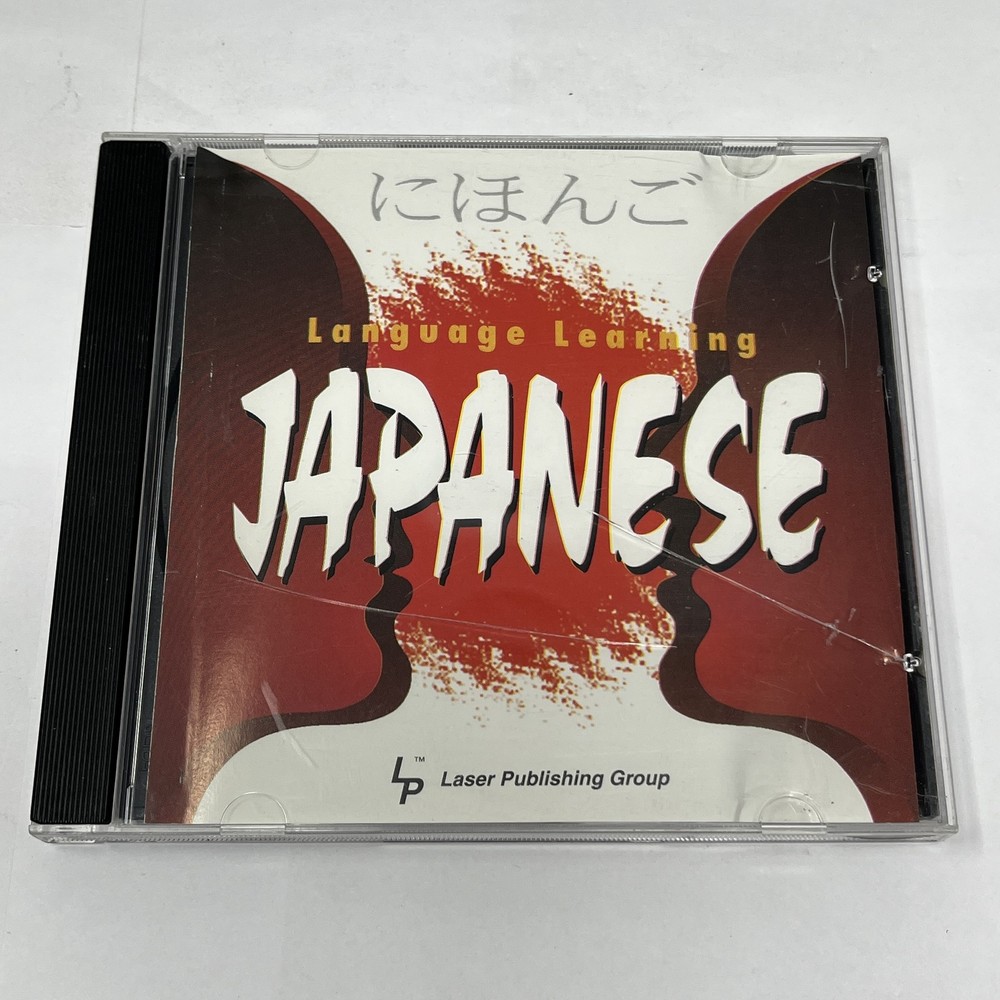 Laser Publishing Group Language Learning Japanese CD-ROM Windows 95 3.1