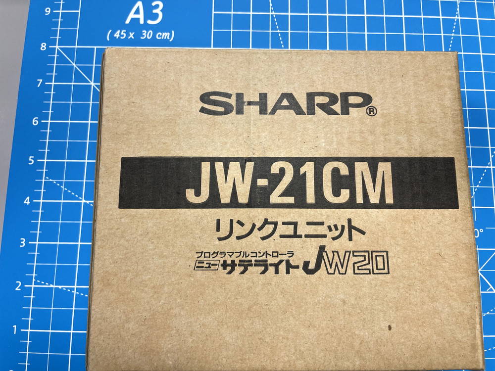 SHARP Communication Link Module JW-21CM New Open Box
