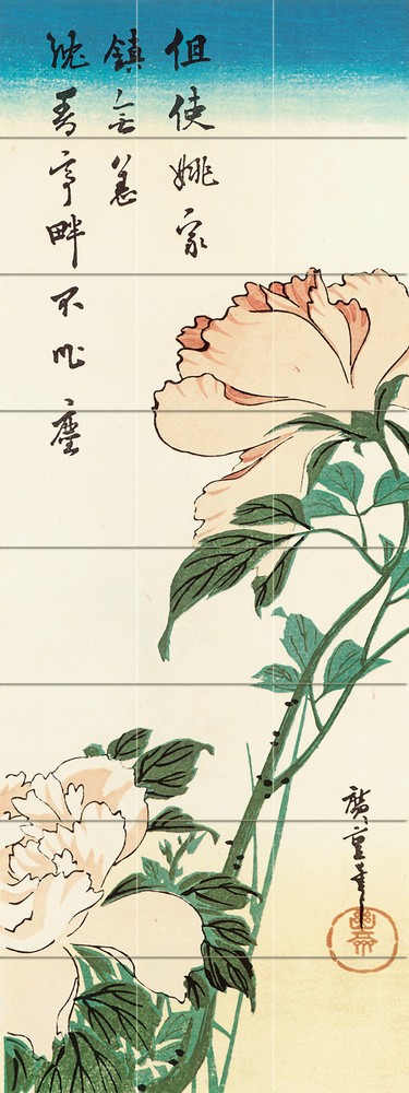 Art Mural Ceramic Bath Backsplash Japanese Tile #452